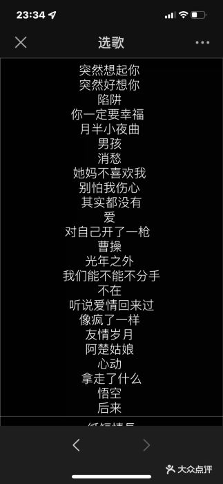 阿卡贝拉音乐汇(印象城店)图片