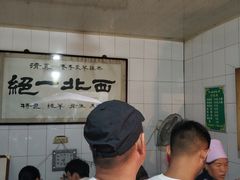 用餐区-老李家杂肝汤(回民街店)