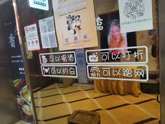 -Miohca缪卡KTV(和平店)