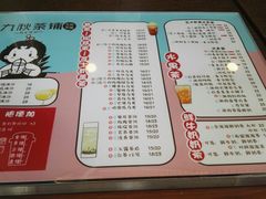 -九秋茶铺(三里屯店)