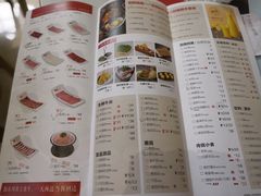 菜单-左庭右院鲜牛肉火锅(南通CBD大有境店)