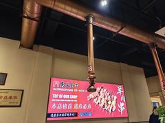 -马子全羊(堤口路店)