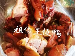 -九尺赵老四鲜鹅肠火锅