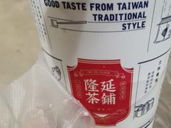 -隆延茶铺(学清路驹然店)