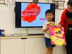-蕃茄田艺术•美术绘画 •硬笔书法(滨江海威领界店)