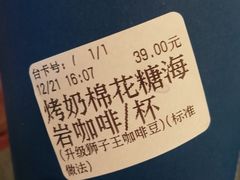 -海岩咖啡·三明治(晋中奥莱店)