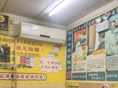 -牛师傅广式药膳牛骨汤美食(江南西店)