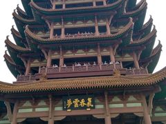 -黄鹤楼公园(黄鹤楼)