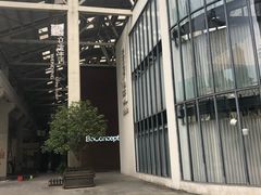 -文定生活家居创意广场