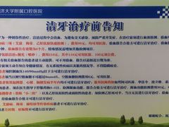 -同济大学附属口腔医院
