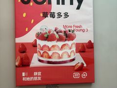 -静宜和她的朋友(星海广场店)