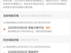 -龙湖杭州滨江天街