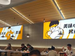 -探炉·香辣豆花烤鱼(笋岗宝能环球汇店)