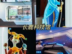 -长鹿旅游休博园