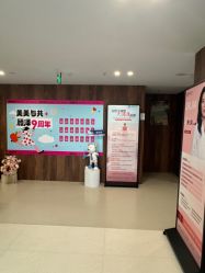 -顾泽医疗美容