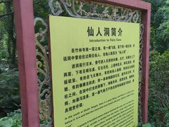 -木兰云雾山