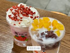 -御膳品糖水(欧乐坊店)