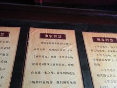 -峨眉山报国寺