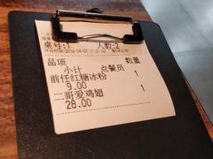 -太二酸菜鱼(海口友谊广场店)