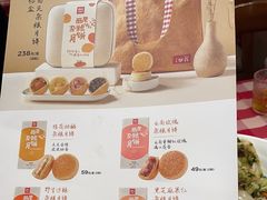 -西贝莜面村(常州新北万达广场店)