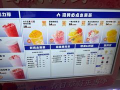 -鲜果时间(南开大悦城店)