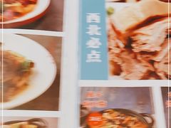 -敦煌小亭(宝乐汇店)