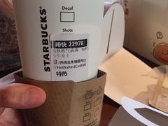 -星巴克(武汉金色港湾店)