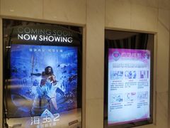 -百丽宫影城(ifc商场店)