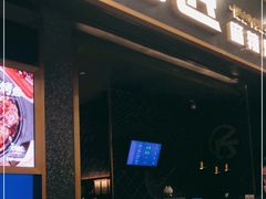 门面-烤匠麻辣烤鱼(环球中心店)