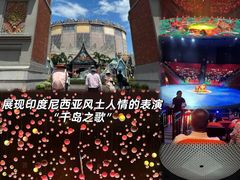 -南宁方特东盟神画