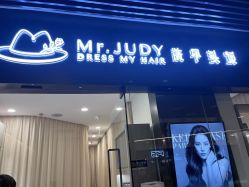 点击看大图 -Mr.JUDY洗个头发