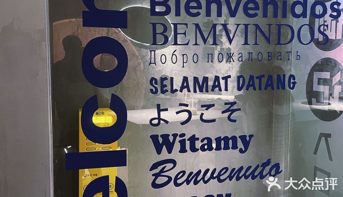 东莞探店|TEA-X东莞首家废墟工业风下午茶 人均10元