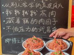 -藕妈妈老汉口家常菜(武汉天地店)