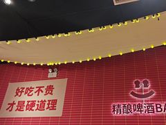 -管氏翅吧(国展店)