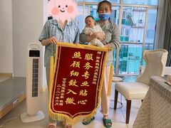 -鲸鱼妈妈月嫂/育婴师定制