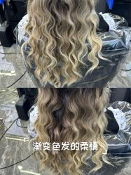 -藤野造型