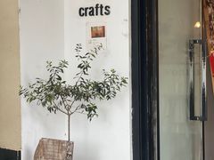 -MAISON门前杂货店
