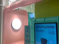 -gleeglee乐溢亦茶(合生汇店)