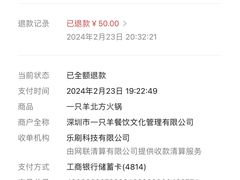 -罗二娘·鲜切牛自助火锅(罗湖东门步行街店)