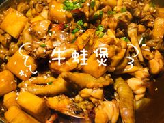-谢蟹浓·肉蟹煲(新奥店)