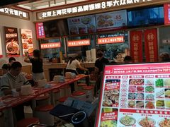 -见味花甲(福田coco park店)