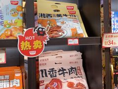 -黑色经典臭豆腐·湖南特产(坡子街店)