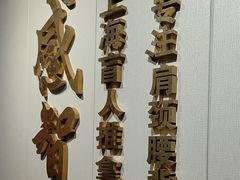 -感智盲人按摩·艾灸·肩颈SPA(岗厦店)