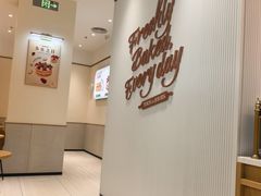 -多乐之日(颐堤港店)