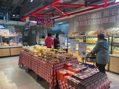 -盒马鲜生(大行宫店)
