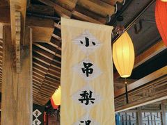 -北平盛世·新京菜·北京烤鸭(劲松·双井店)