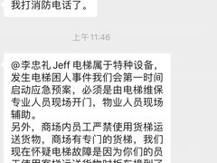 -证大大拇指广场(芳甸路店)