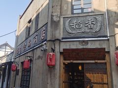 -川沙古镇-停车场