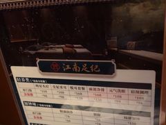 -江南足纪·影院足道·轻奢SPA(红山6979店)