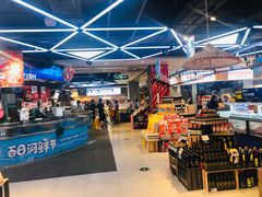 -盒马鲜生(莱蒙都会店)